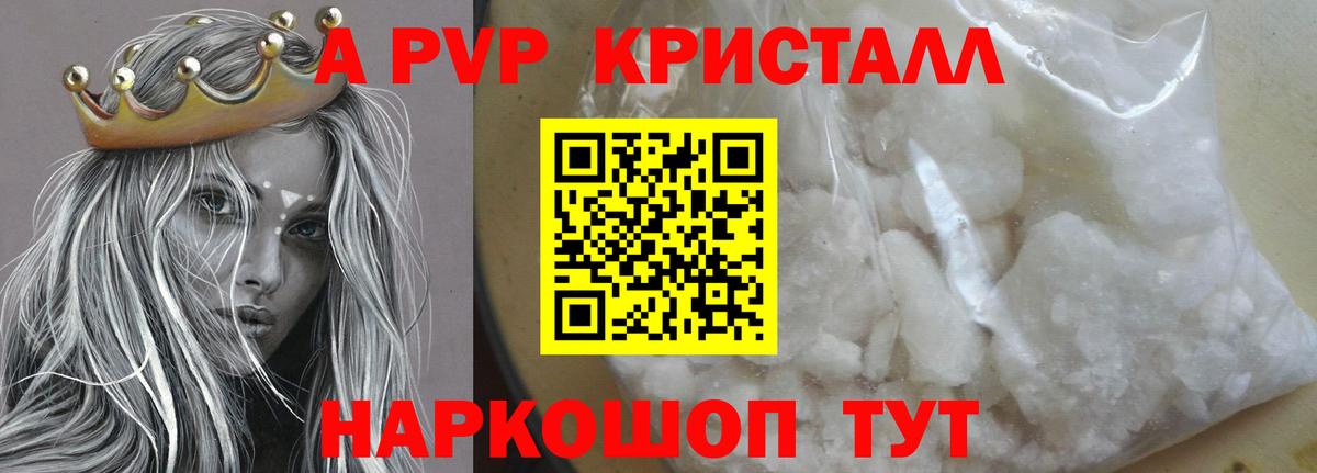 APVP мука Мариинск