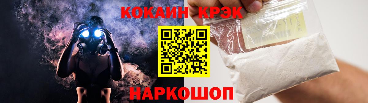 Cocaine Боливия Мариинск