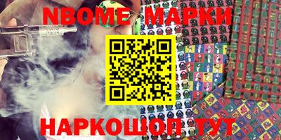 бошки Донецк