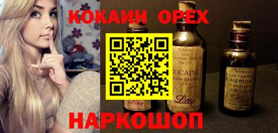 каннабис Гусь-Хрустальный