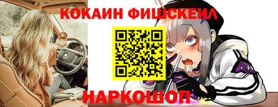 бошки Донецк