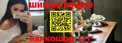 бошки Донецк