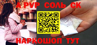 мефедрон мука Донской