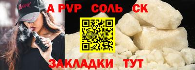 мефедрон мука Донской