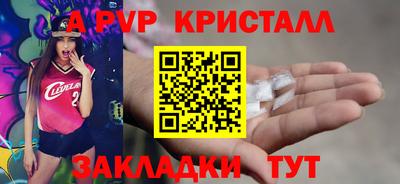 мефедрон мука Донской