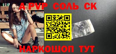 мефедрон мука Донской