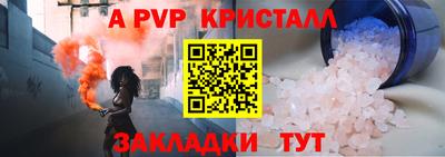мдма Дубна