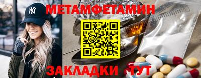 мефедрон мука Донской