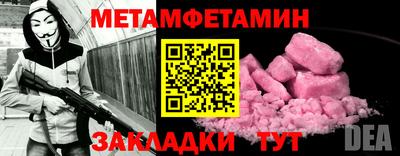 каннабис Гусь-Хрустальный