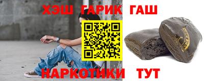 ГАЛЛЮЦИНОГЕННЫЕ ГРИБЫ Гусиноозёрск