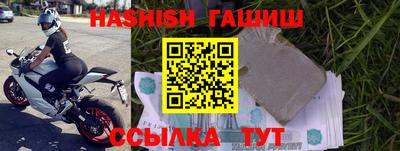 бошки Донецк