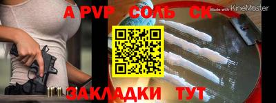 мефедрон мука Донской