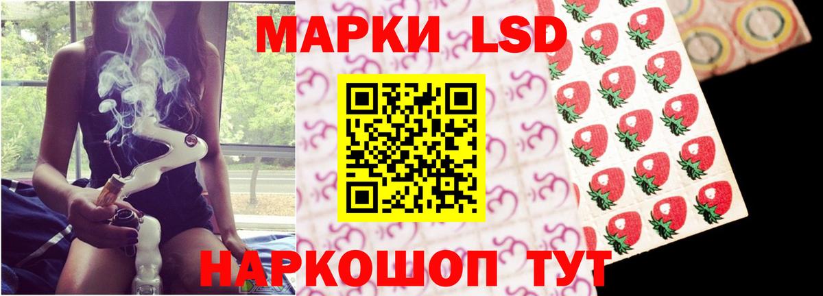 ЛСД экстази кислота  Лсд 25 экстази ecstasy  ЛСД экстази  Мариинск  Вход с VPN 