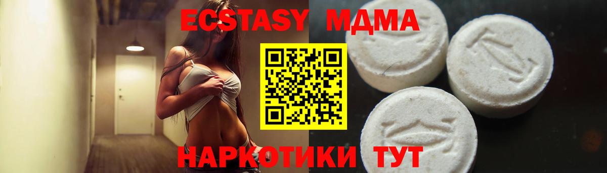 Бутират Мариинск