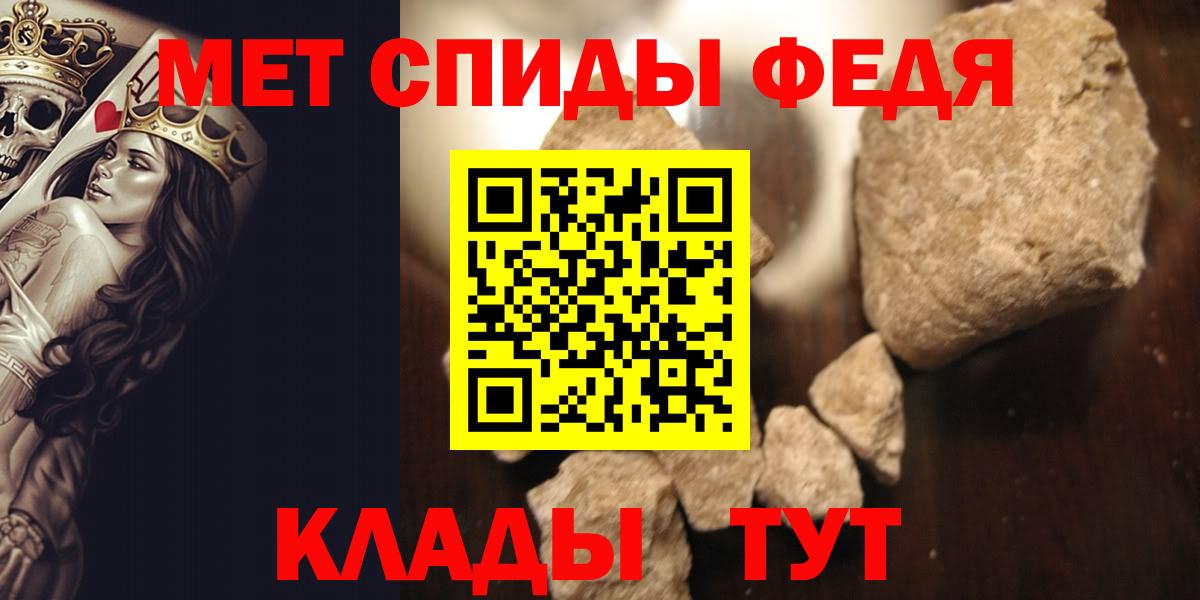Мариинск  Первитин винт  Первитин винт  Вход с VPN 