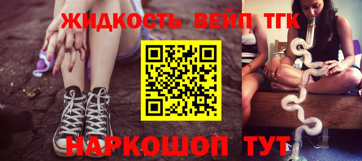 Каннабис  Вход с VPN  ГАШ  Мариинск  COCAIN  Меф МЯУ МЯУ  Меф МЯУ МЯУ кристаллы  МЕТАДОН 