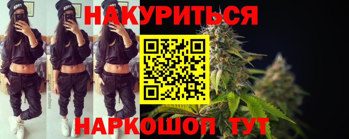 Марихуана тримм  Вход с VPN  МАРИХУАНА AK-47  Мариинск  МАРИХУАНА Bruce Banner 